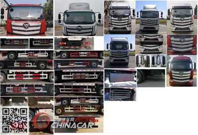 BJ5181CCQY6AKL型畜禽运输车 专业设计保障安全高效运输